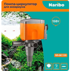   ()   Naribo 15 , 800 /, 