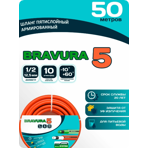   Bravura V 1/2 (12,5 ) 50 .