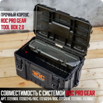   Keter ROC PRO GEAR TOOL BOX 2.0