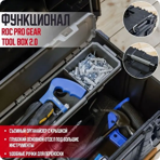   Keter ROC PRO GEAR TOOL BOX 2.0