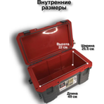     Keter PRO PRO GEAR COOLER GRAY 