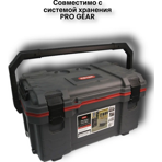     Keter PRO PRO GEAR COOLER GRAY 