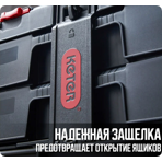     Keter Stack 2 Set Drawers unit