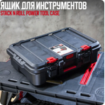     Keter Stack N Roll Power Tool case