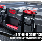     Keter Stack N Roll Power Tool case