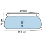    INTEX  Easy Set 36676 ,  28130/56420