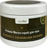 Масло для тела Lacoform Масло для тела Lacoform